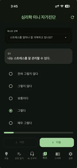 퀴즈/테스트