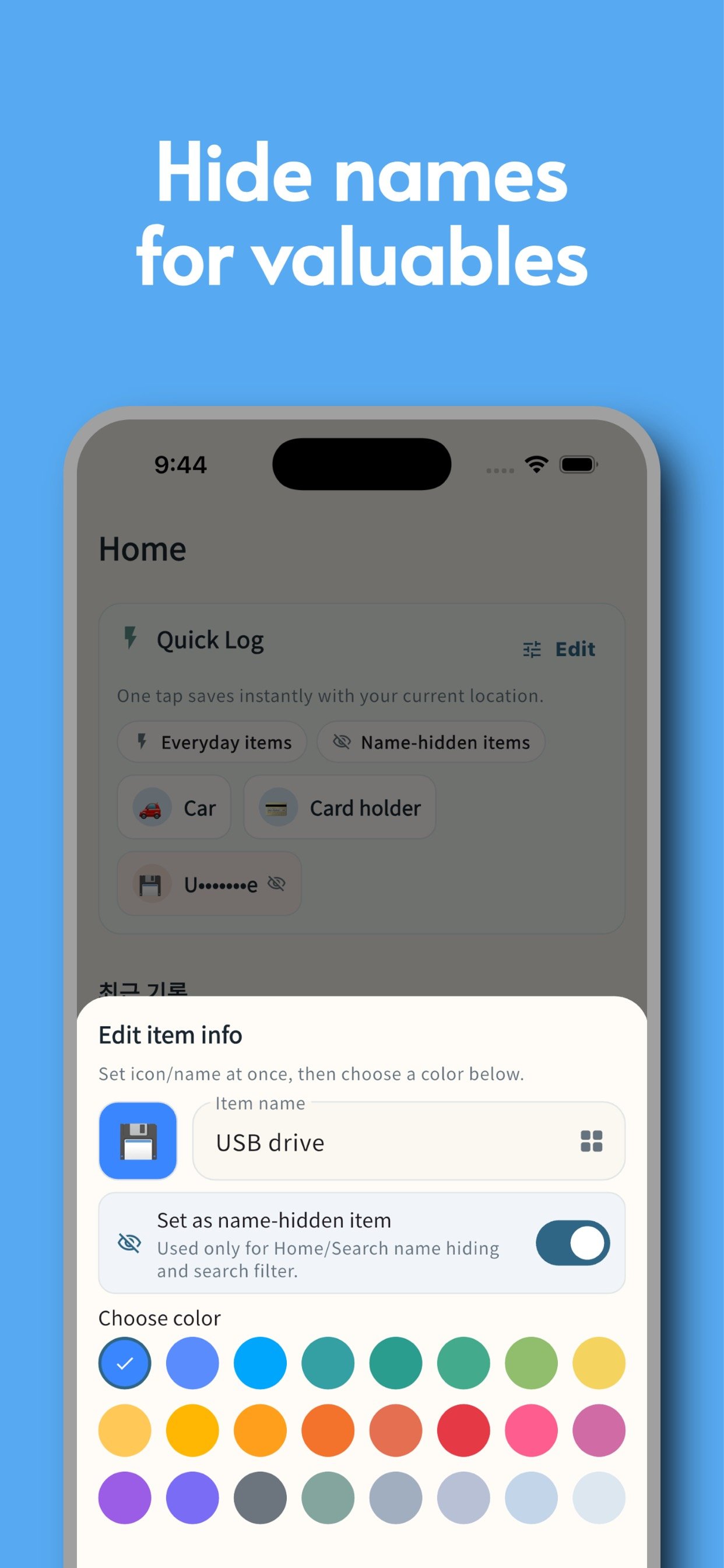 Search or home screen showing masked valuable item names