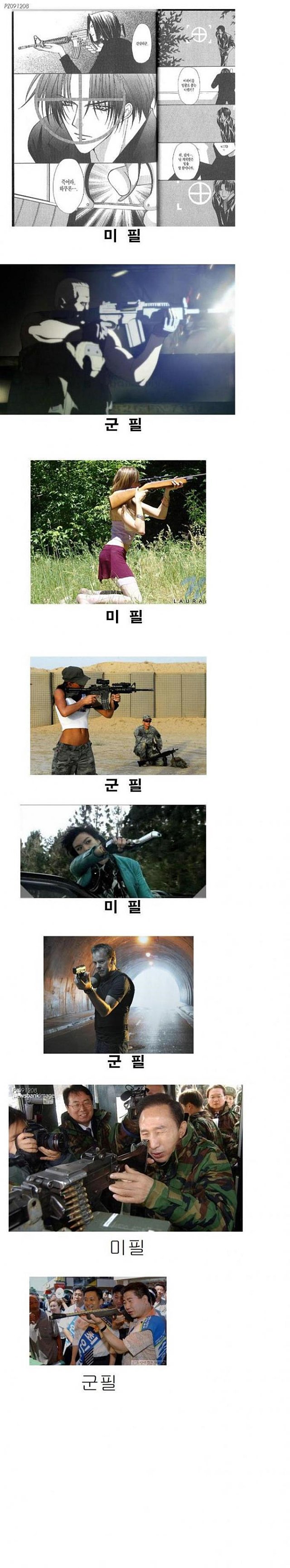 미투포토